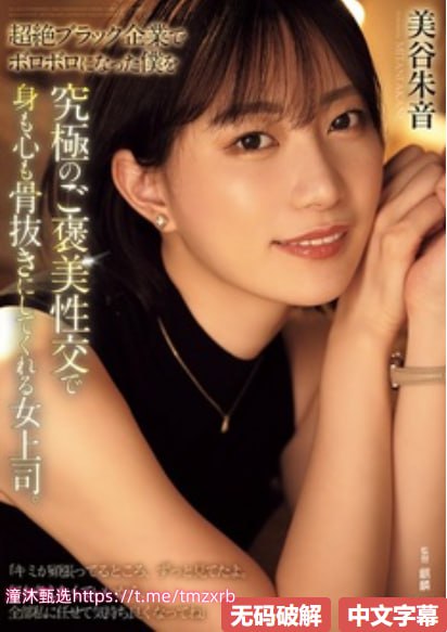 海贼王邪恶av,メイリン モデルコレクション メ,观看免费无删减完整版